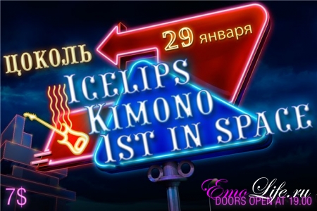ICELIPS KIMONO 1st In Space